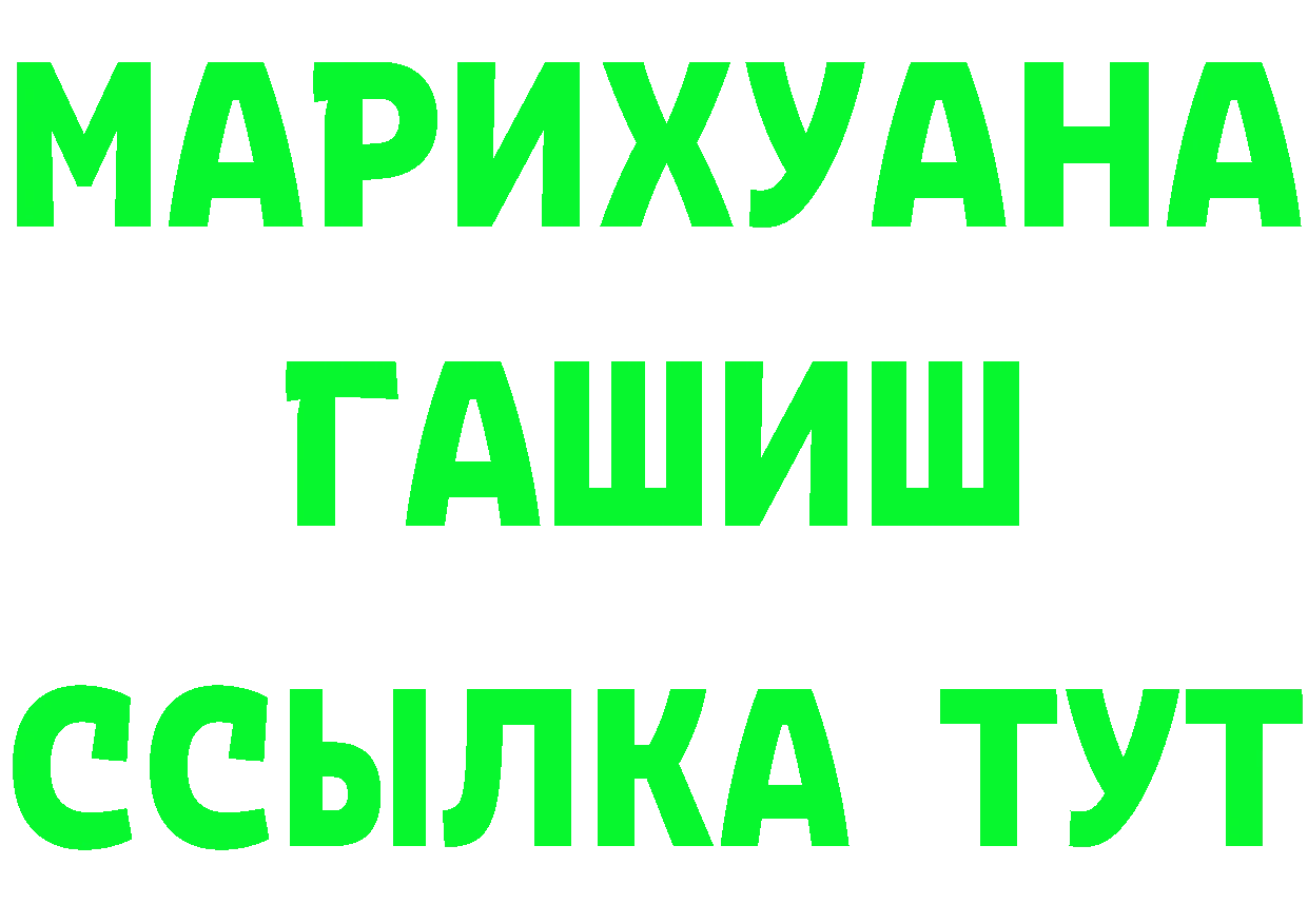 Canna-Cookies конопля вход нарко площадка МЕГА Губкинский